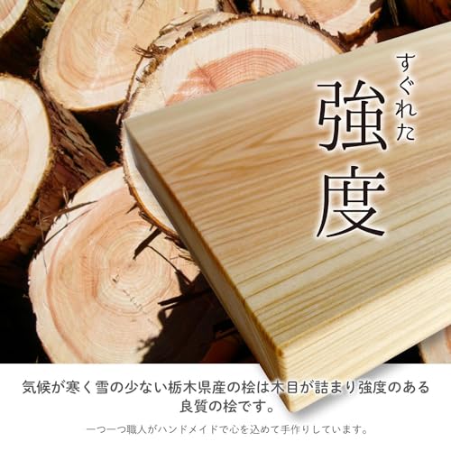 業務用まな板 4