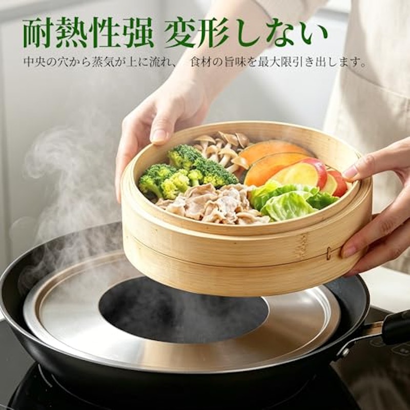 竹せいろ 3
