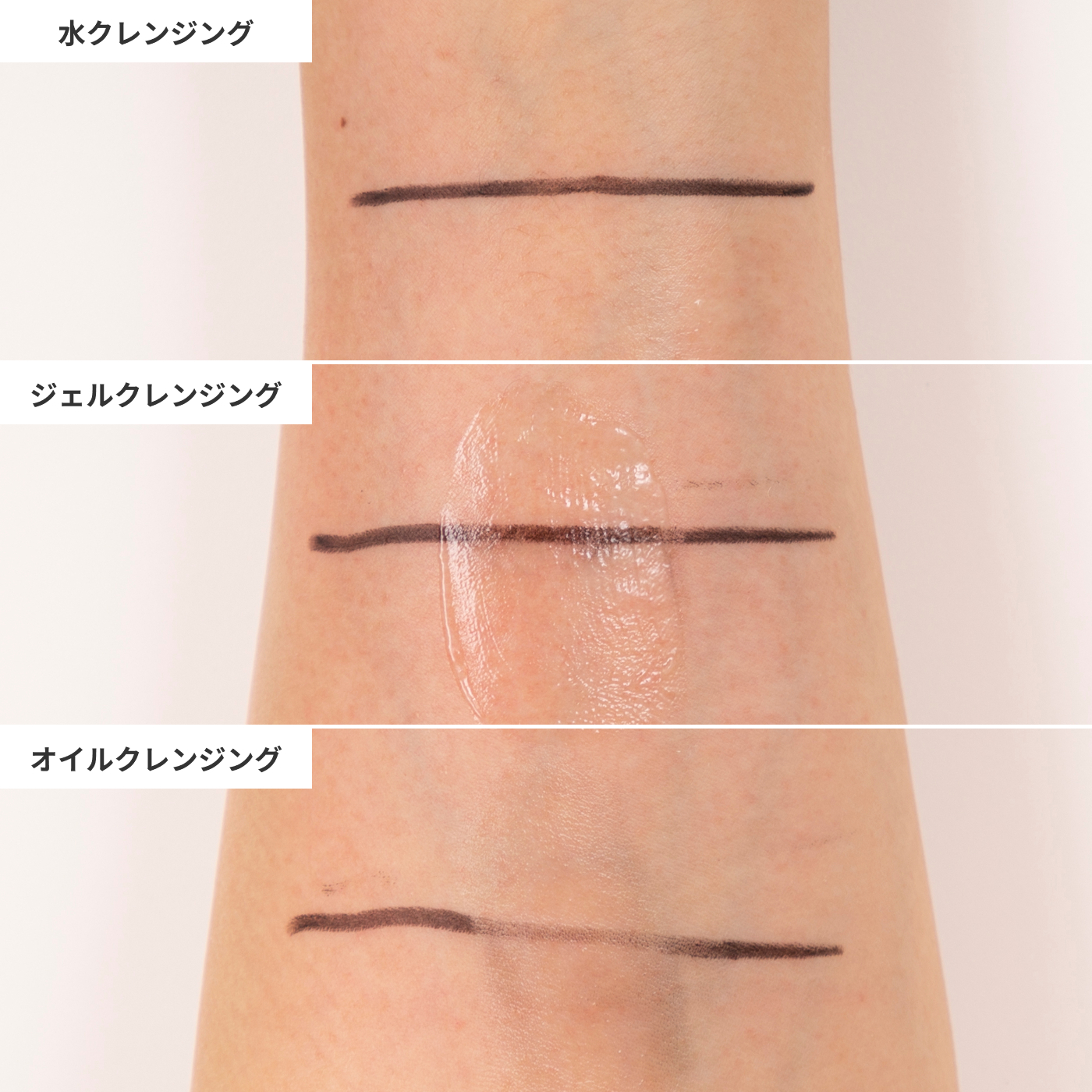 徹底比較 ウォータープルーフアイライナーのおすすめ人気ランキング38選 年最新版 Mybest