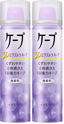 巻き髪キープスプレーのおすすめ人気ランキング【2026年4月】 | マイベスト