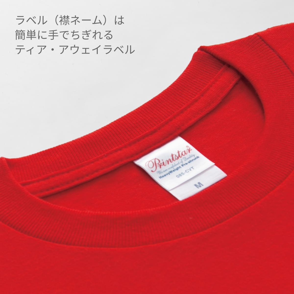 Tシャツ 2