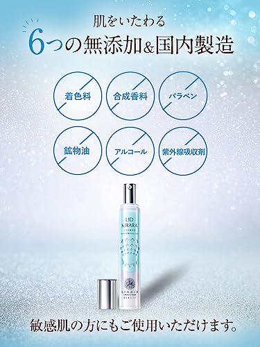 リッドキララ 5