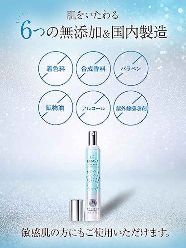 リッドキララ 5