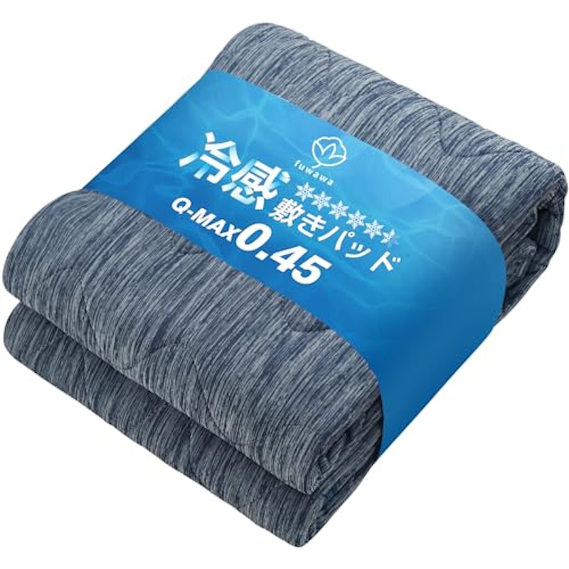 敷きパッド 1