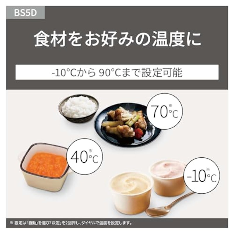 オーブンレンジ 8
