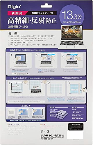 液晶保護フィルム 2