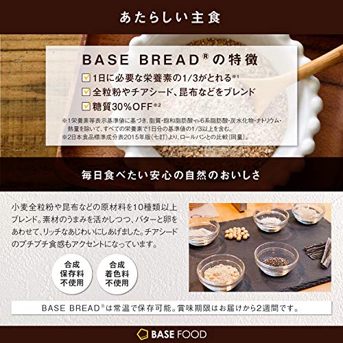 BASE BREAD ベースブレッド カレー  5