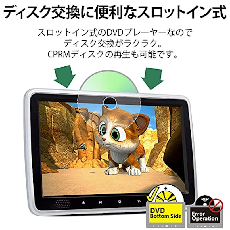 後部座席用 DVD内蔵モニター 3