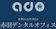 医療法人社団孝正会 赤羽デンタルオフィス ホワイトニング 1
