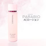 ヤクルトの化粧水のおすすめ人気ランキング【2026年6月】 3