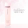 ヤクルト本社 ACローション 1