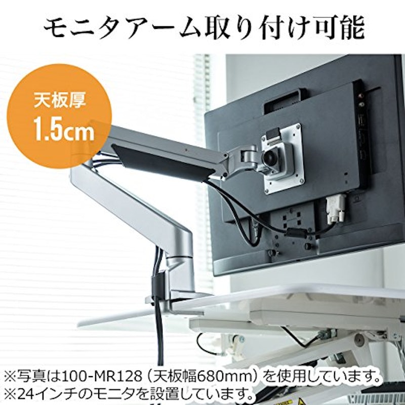 スタンディングデスク 5