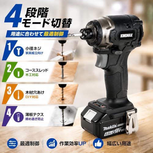 KINGMAX インパクトドライバー 3