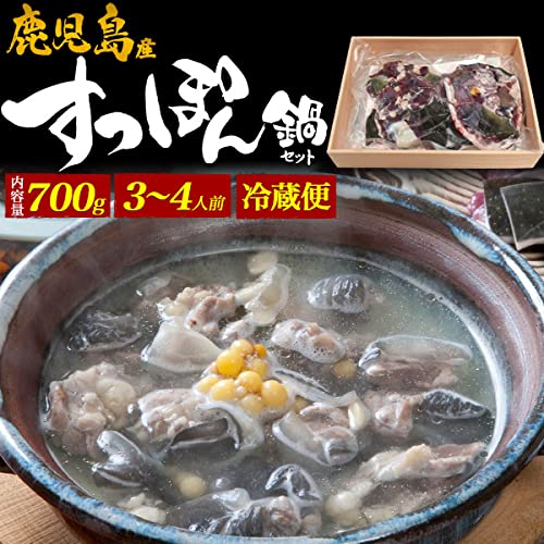すっぽん鍋セット  2