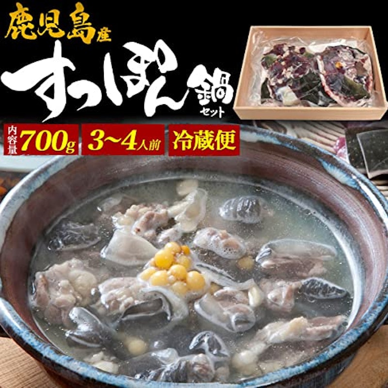 すっぽん鍋セット 2