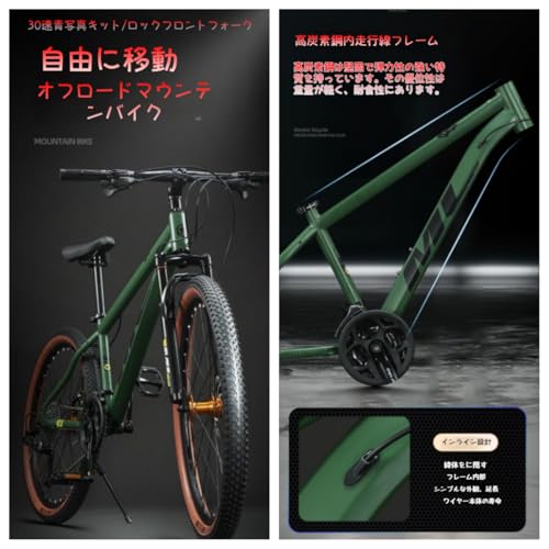 自転車 2