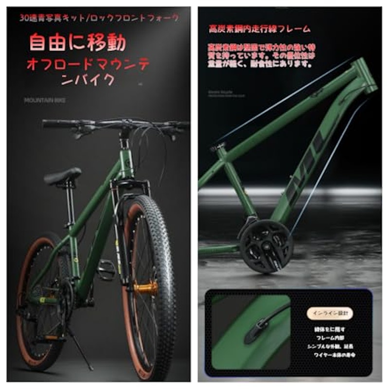 自転車 2