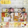 HandLiberte スープセット 1