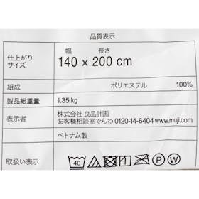 良品計画 無印良品 再生ポリエステル あたたかファイバー厚手毛布 15598588の口コミ・評判を元に検証してメリット・デメリットを徹底レビュー 3