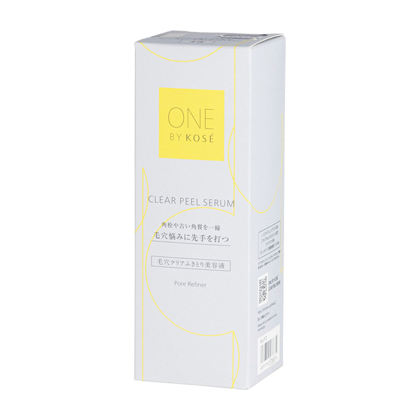 ONE BY KOSE クリアピール セラムの口コミ・評判は？実際に使ってよい