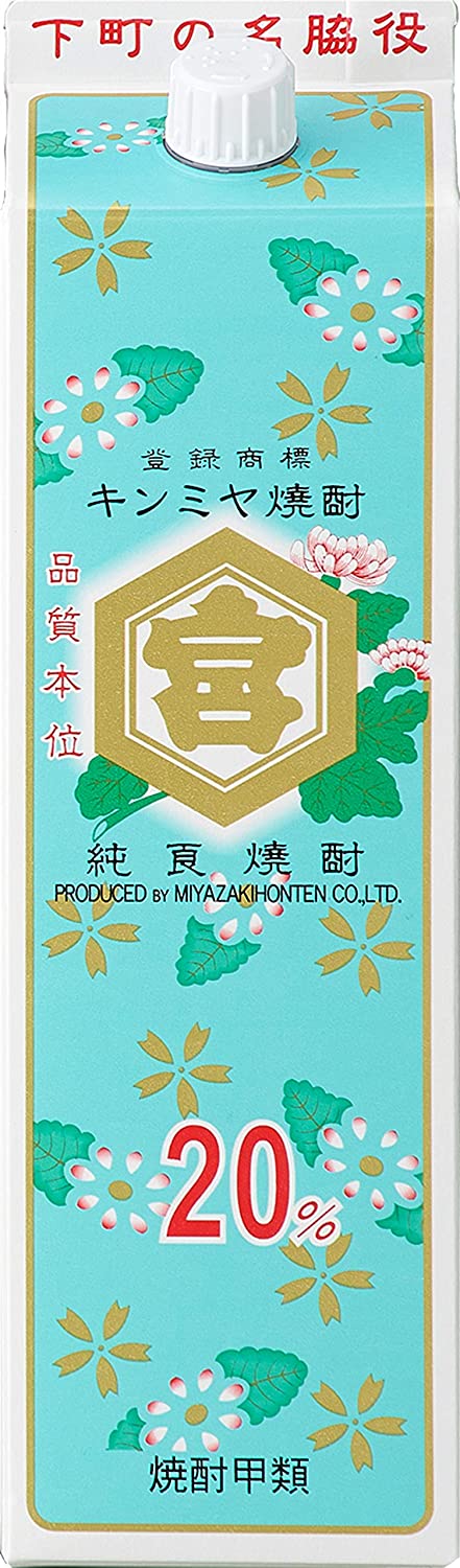 22年 甲類焼酎のおすすめ人気ランキング41選 Mybest