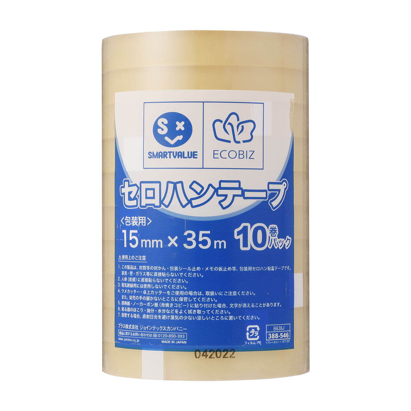 ジョインテックス セロハンテープ15mm×35m10巻 B638J - 接着・補修用品