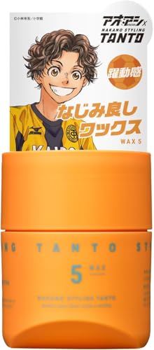スタイリング ワックス 1
