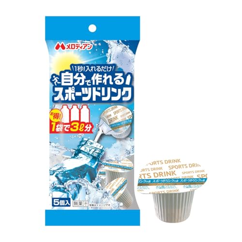 スポーツドリンク 1
