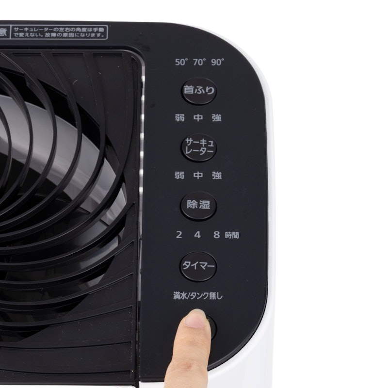 サーキュレーター衣類乾燥除湿機 4