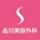 翔友会 品川美容外科 医療ハイフ 1