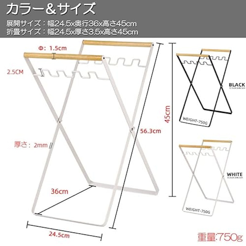 ゴミ袋 レジ袋スタンド式ハンガー 8