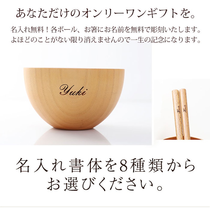 木の器 マルチボウル ペアギフトセット 7