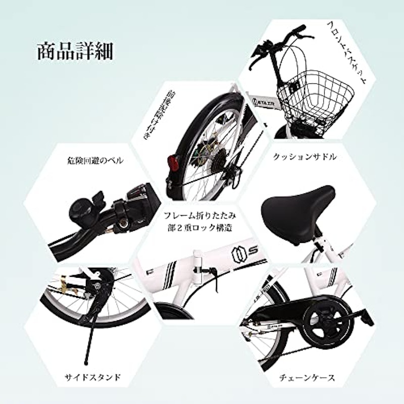 折りたたみ自転車 6