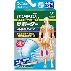 21年 膝サポーターのおすすめ人気ランキング選 Mybest 21年 膝サポーターのおすすめ人気ランキング選 Mybest