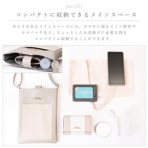 バイカラースマホショルダー 2