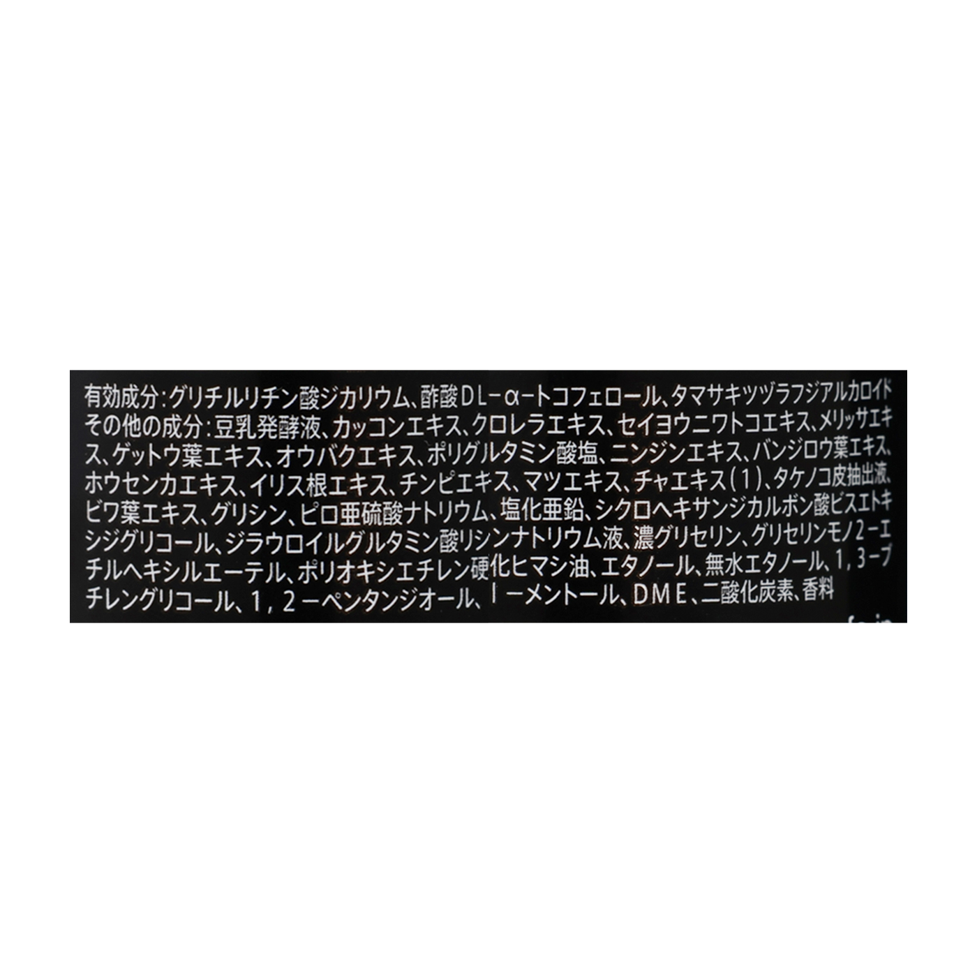 薬用育毛スカルプトニック 3