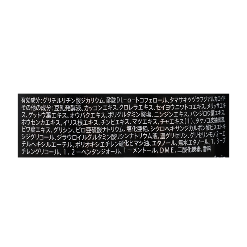 薬用育毛スカルプトニック 3