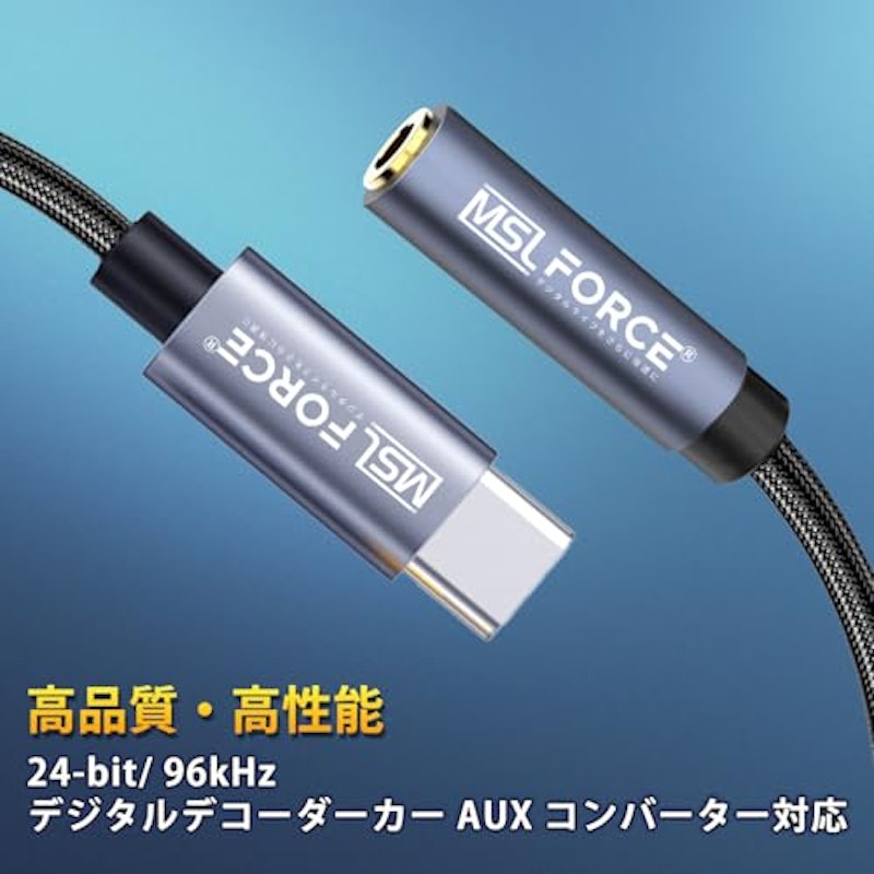 変換アダプタ 3