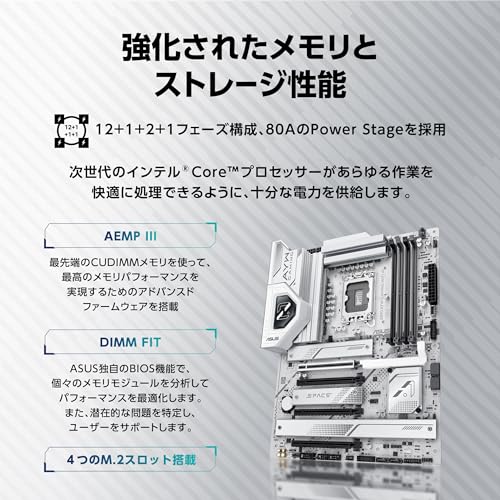マザーボード Z890シリーズ 3