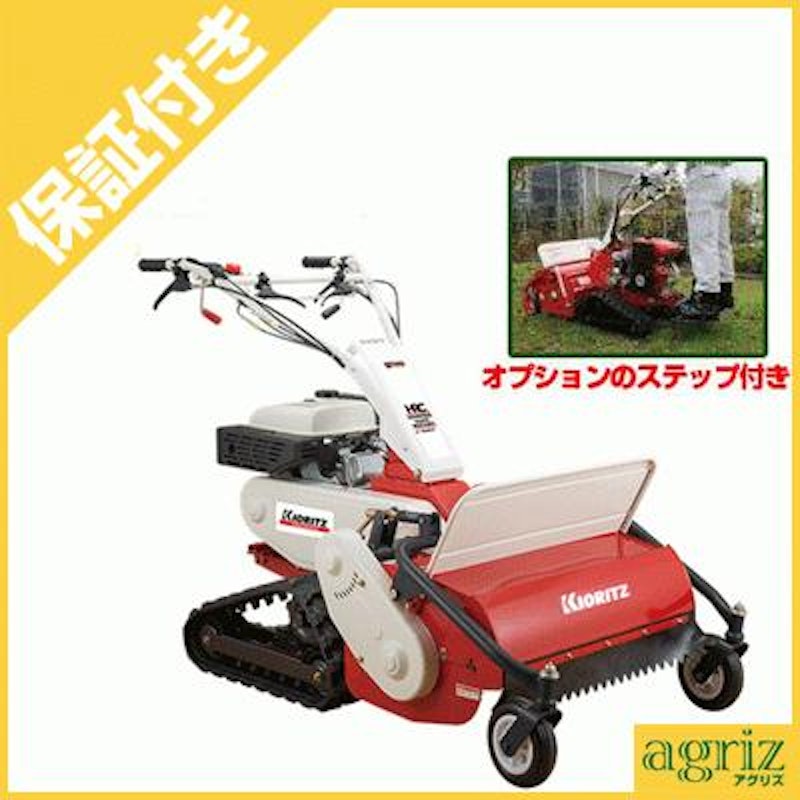 KIORITZ ハンマーナイフモア 1