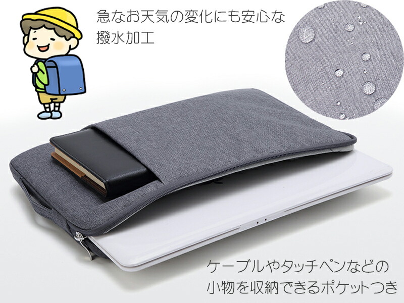 タブレットケース 3
