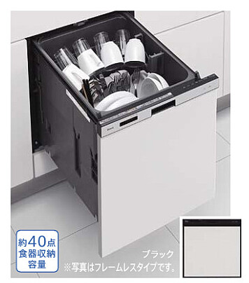 食器洗い乾燥機 2