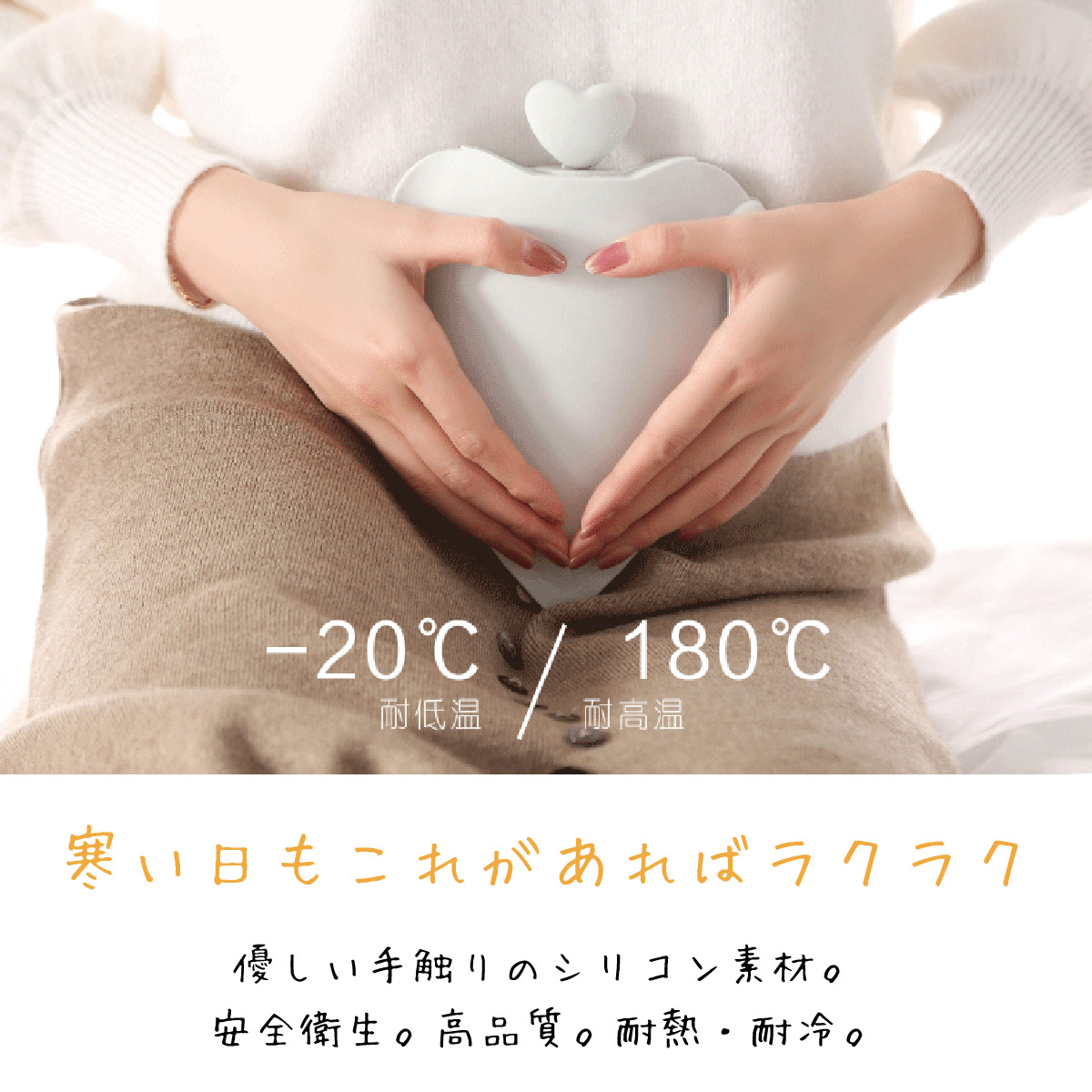 やわらか湯たんぽ 3