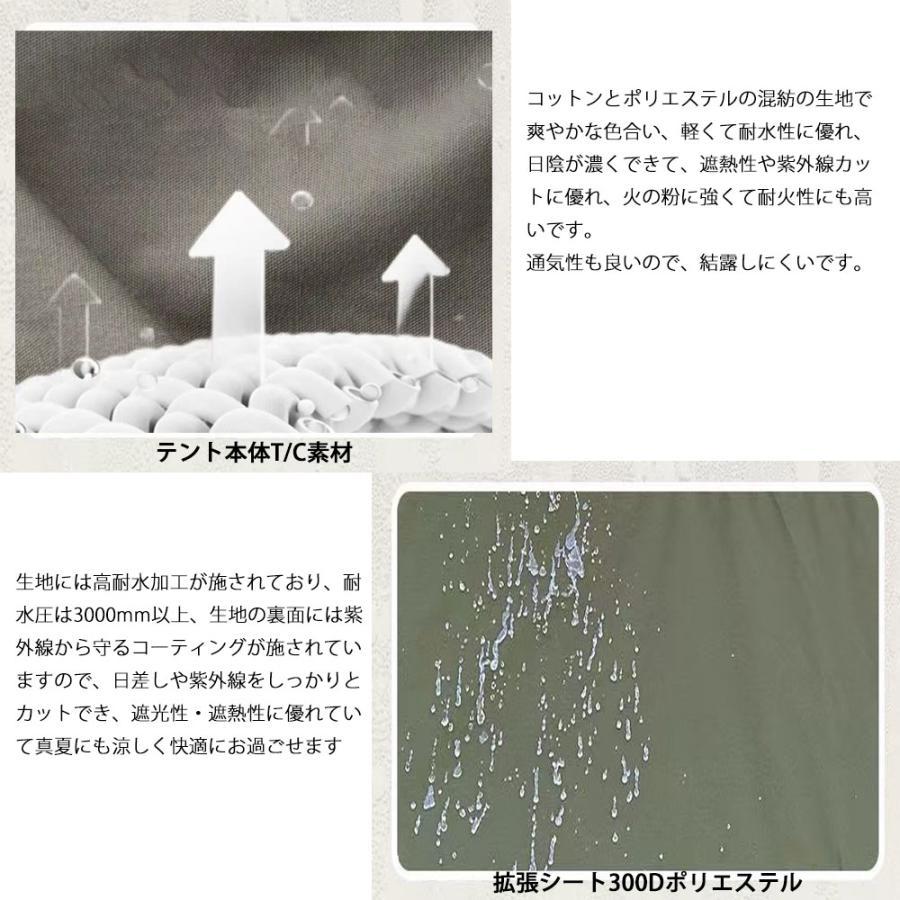 エアーテント 7