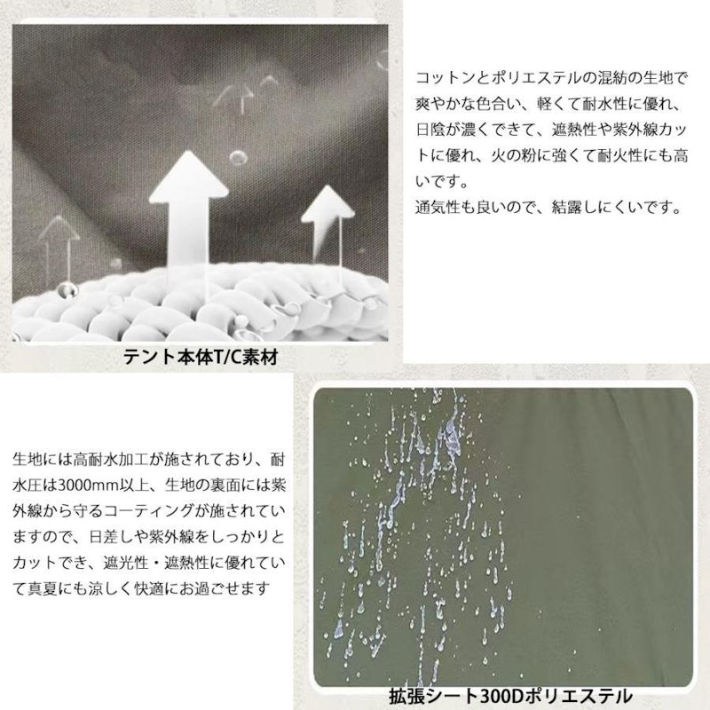 エアーテント 7