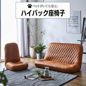 ふたり掛け座椅子のおすすめ人気ランキング【2026年4月】 | マイベスト