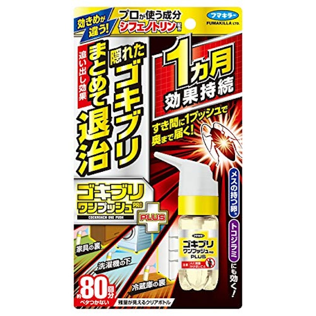虫画像なし ゴキブリ用スプレーのおすすめ人気ランキング10選 Mybest 虫画像なし ゴキブリ用スプレーのおすすめ人気ランキング10選 Mybest