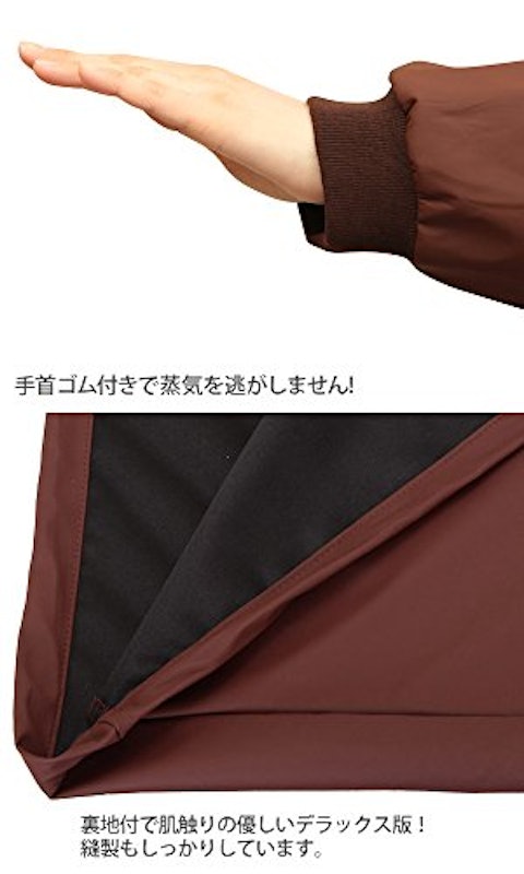 高級 よもぎ蒸し用マント 2