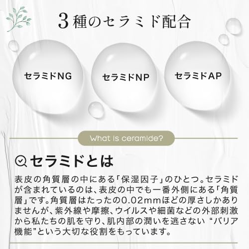 オーガニックジョセフィン ハンドクリーム＜グリーンティの香り＞ 7