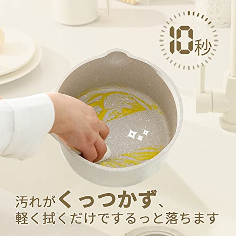 片手鍋 4